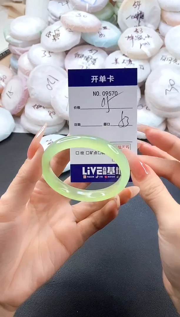 手镯玛瑙/玉髓未镶嵌9570圈口53