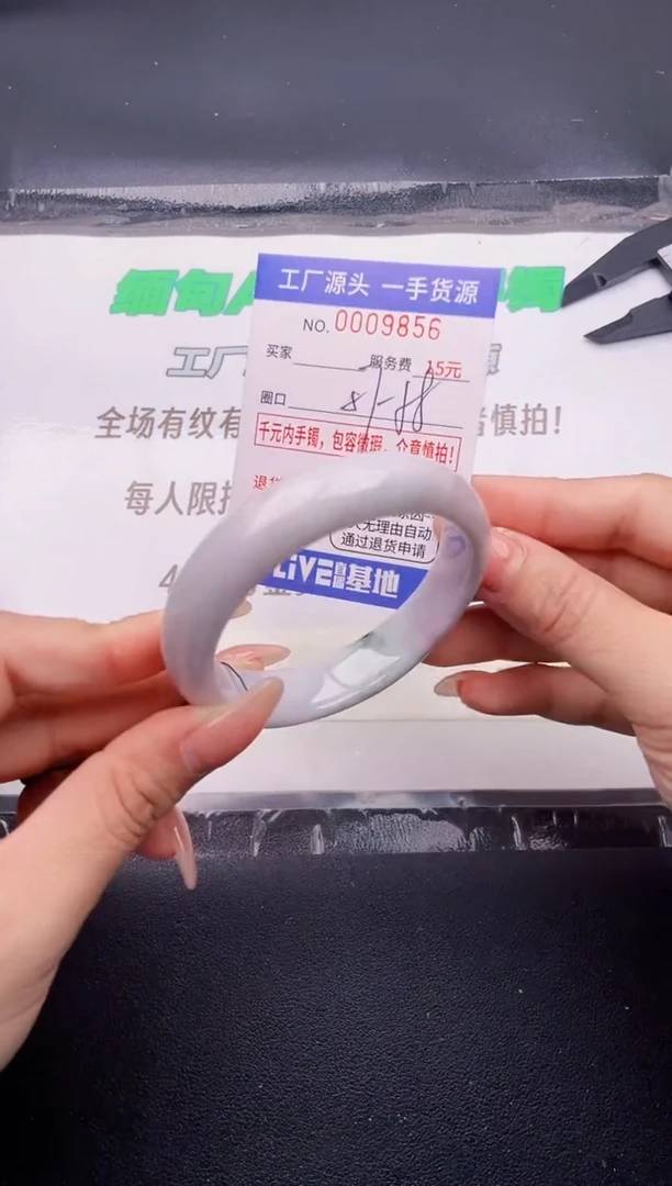 翡翠手镯未镶嵌按图片拍下发货