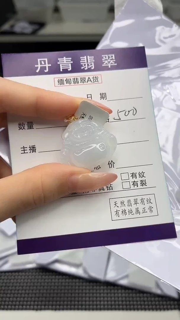 颈饰银S925镶嵌翡翠111