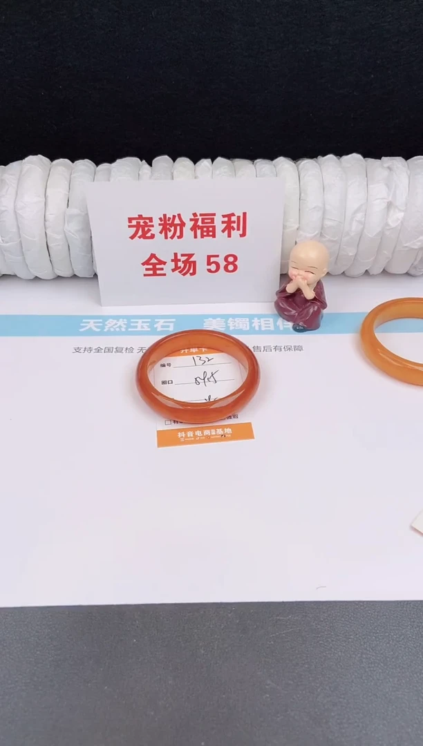 未镶嵌手镯石英质玉132