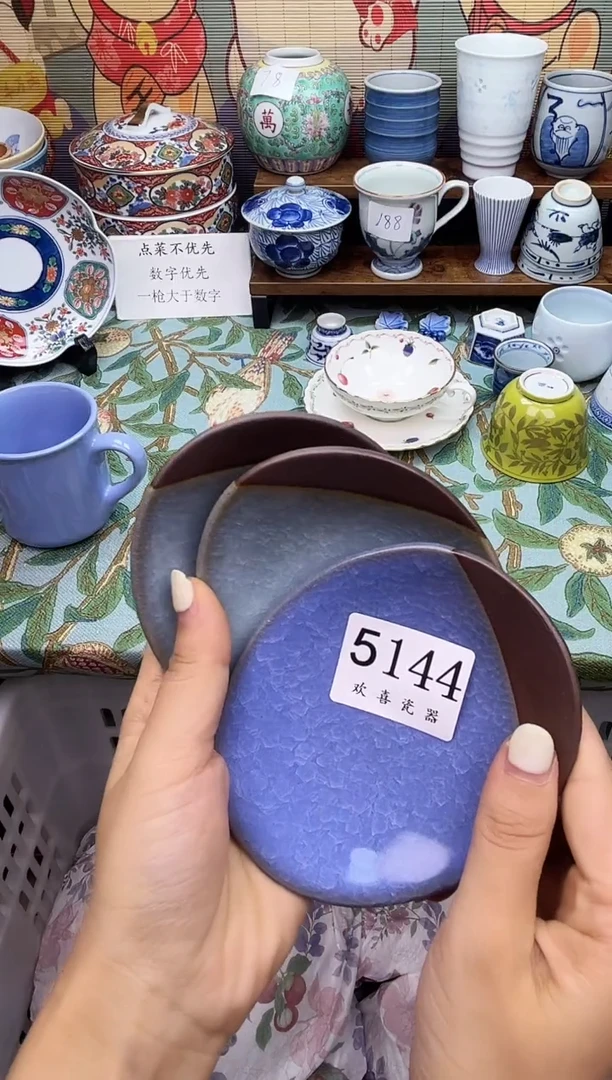 瓷片R*d           5144