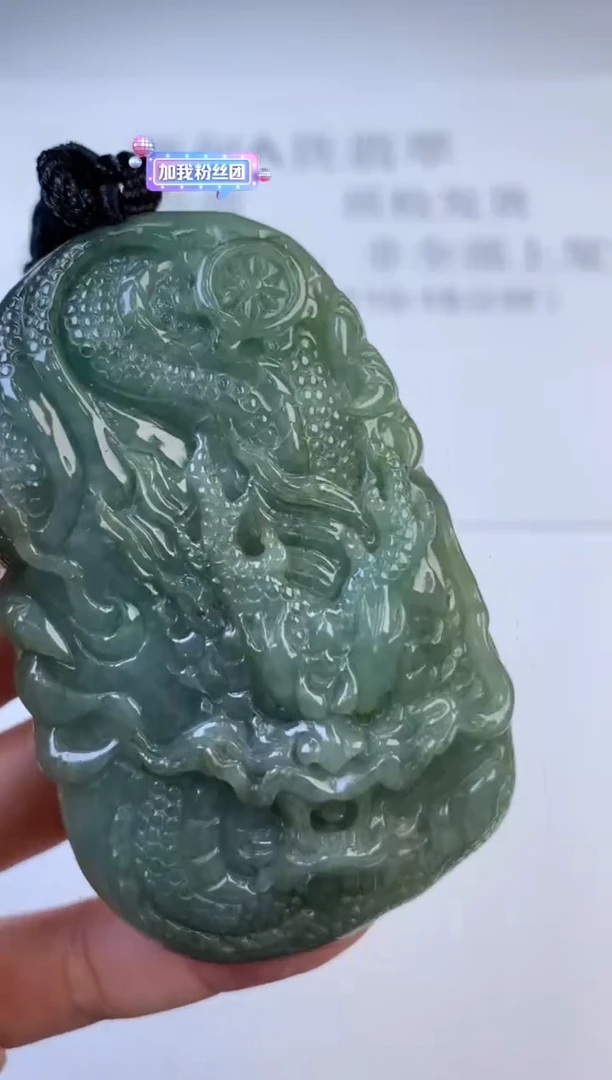 未镶嵌挂件翡翠303283   多人