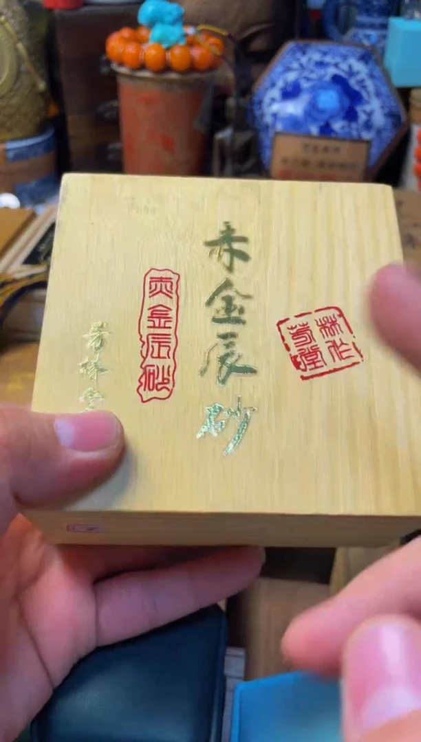 泽易中古仓直播精选推荐 2.6