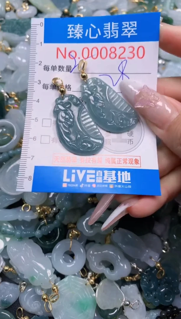 翡翠未镶嵌吊坠(不含链)8230