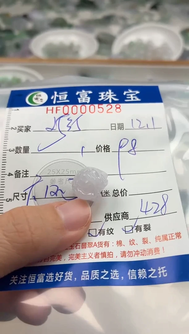 颈饰未镶嵌翡翠用****0翡翠挂件醒狮头528