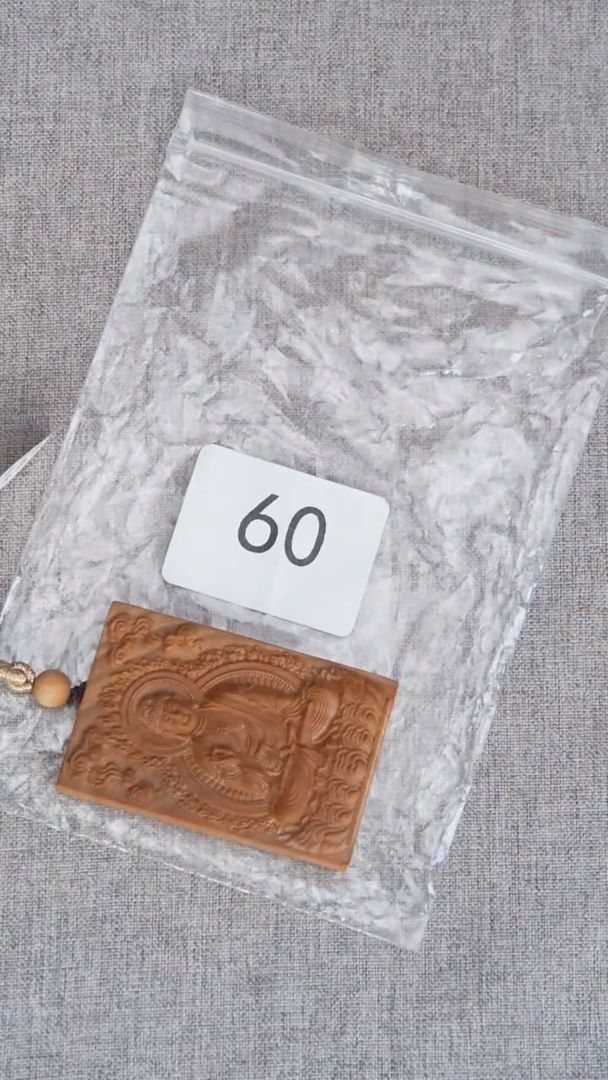 檀香木吊坠天*老山檀461雕刻牌【阿弥陀佛】60