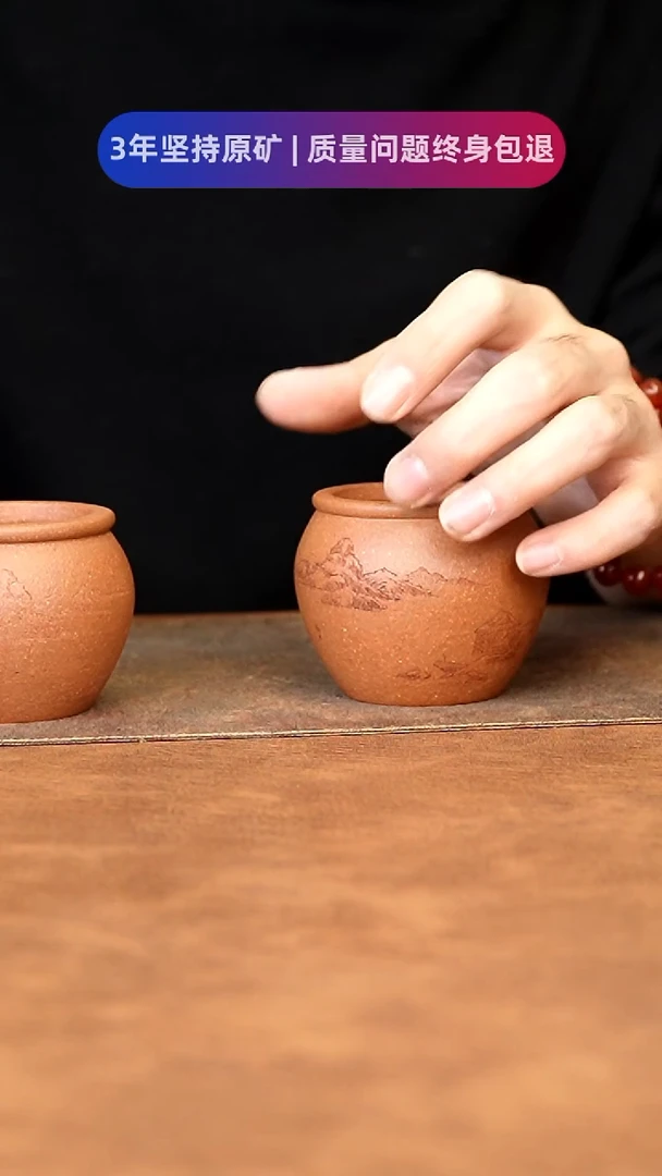 【闪购商品】紫砂茶杯1111111111111111