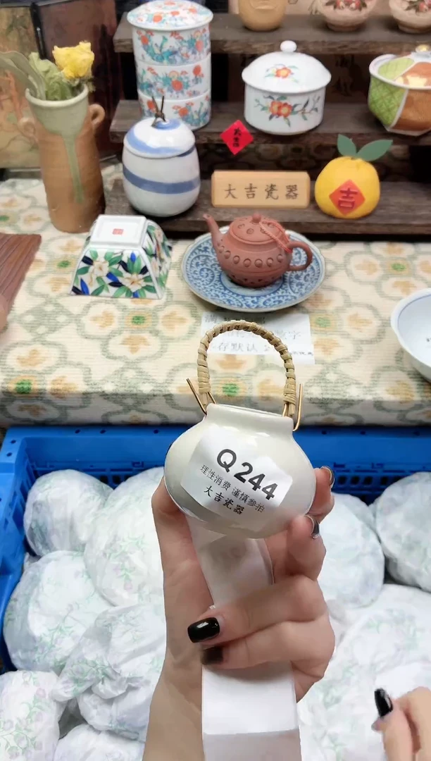 餐具凤**瑰     Q244
