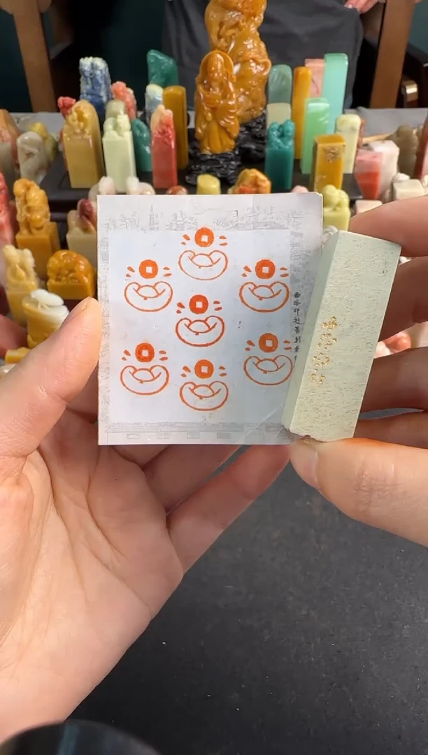 【闪购商品】青田石印石定制同款元宝