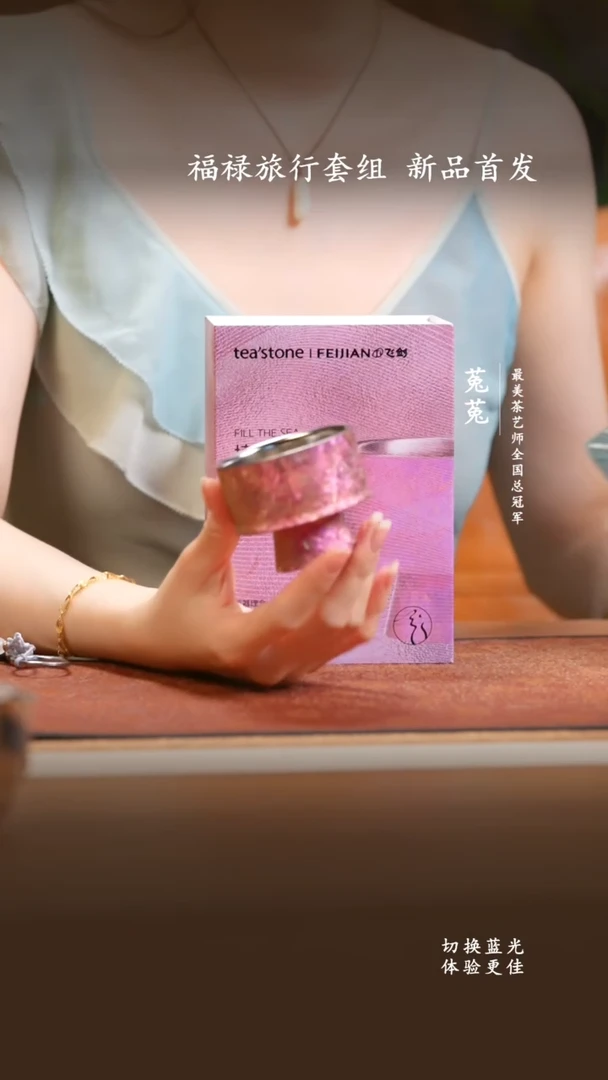 水晶玻璃吸管款新品飞剑主人杯海棠粉