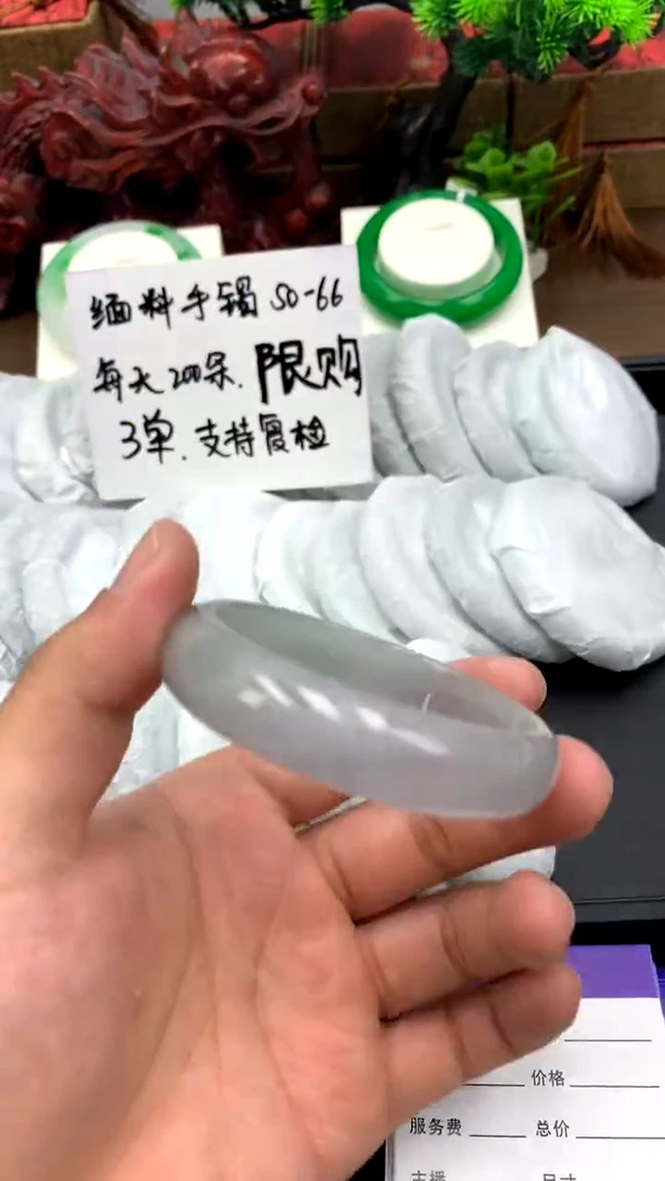 翡翠手镯未镶嵌 大叶A42 冰透精美美人镯多样性发其一