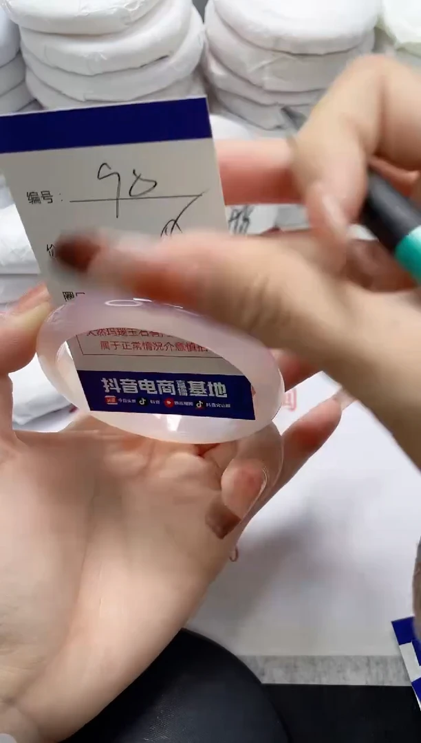 未镶嵌手镯玛瑙/玉髓90
