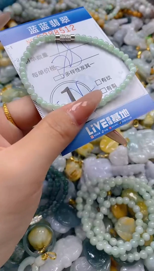 翡翠未镶嵌颈饰闪购0288512多样性发其一