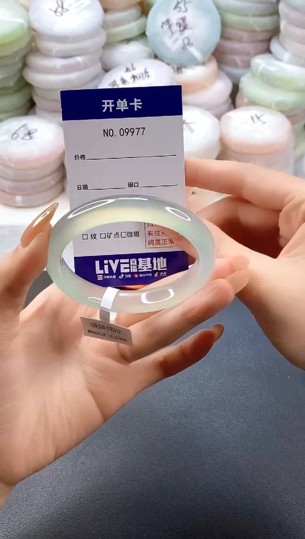 手镯玛瑙/玉髓未镶嵌9977圈口56