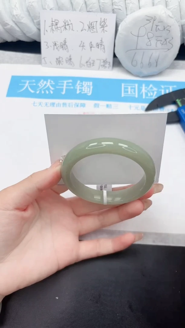石英质玉手镯未镶嵌250-56.6DG