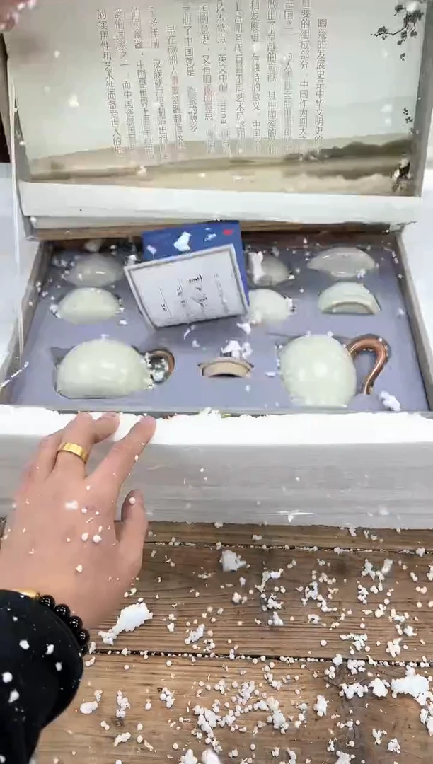 【闪购商品】其他清山陶也商品链接@@