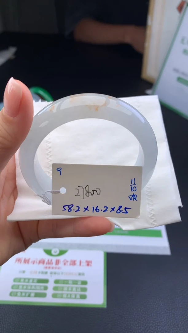 未镶嵌手镯翡翠手镯