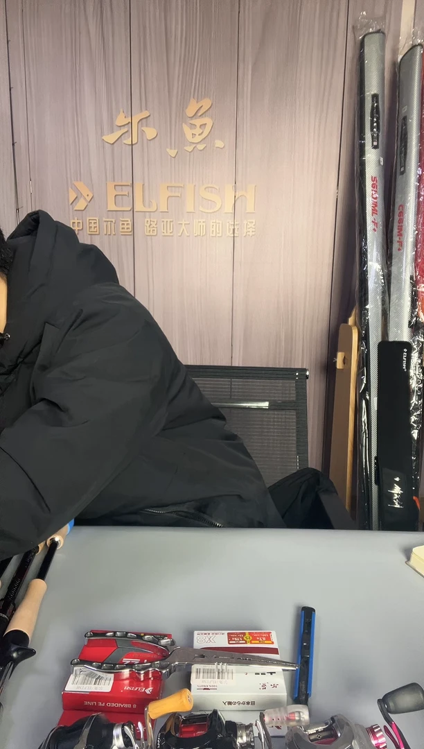 1.95m碳素尔鱼倚天剑C632L+