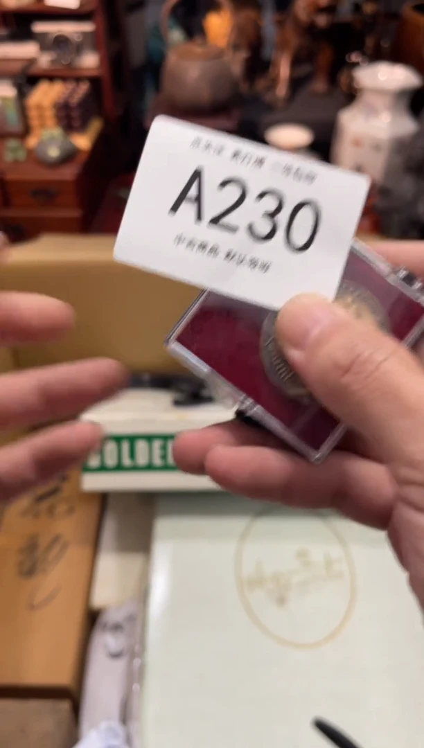 ?****龙同言瓷器海外甄选230