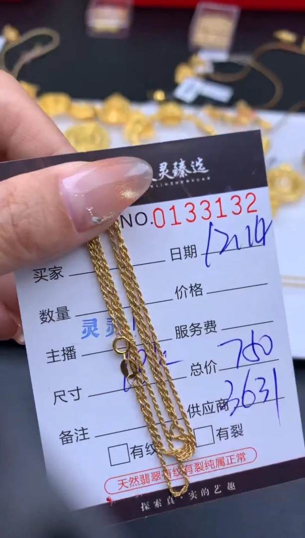 吊坠(不含链)18K金哈轩  项链1(多样性发其一)