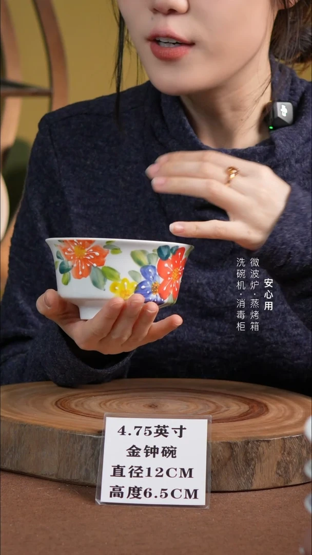 瓷景德镇高温手绘釉下彩4.75英寸金钟碗大花花