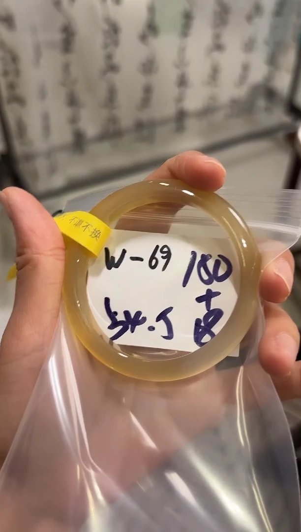 玛瑙/玉髓手镯未镶嵌L****nW69