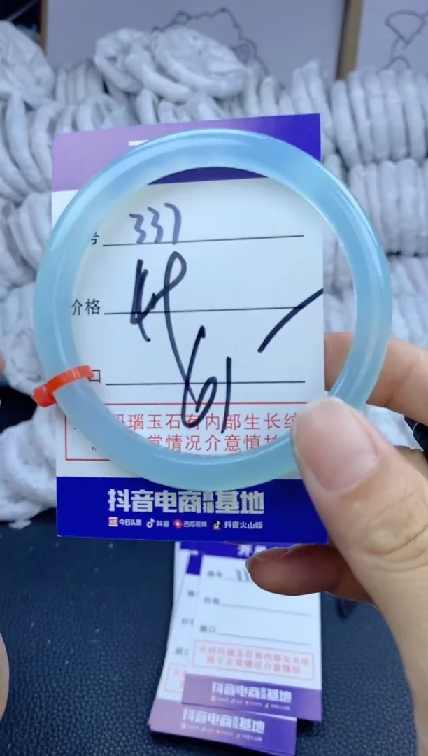 手镯玛瑙/玉髓未镶嵌337