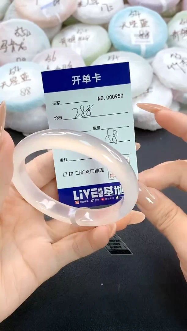 手镯玛瑙/玉髓未镶嵌腻*0950圈口58.3