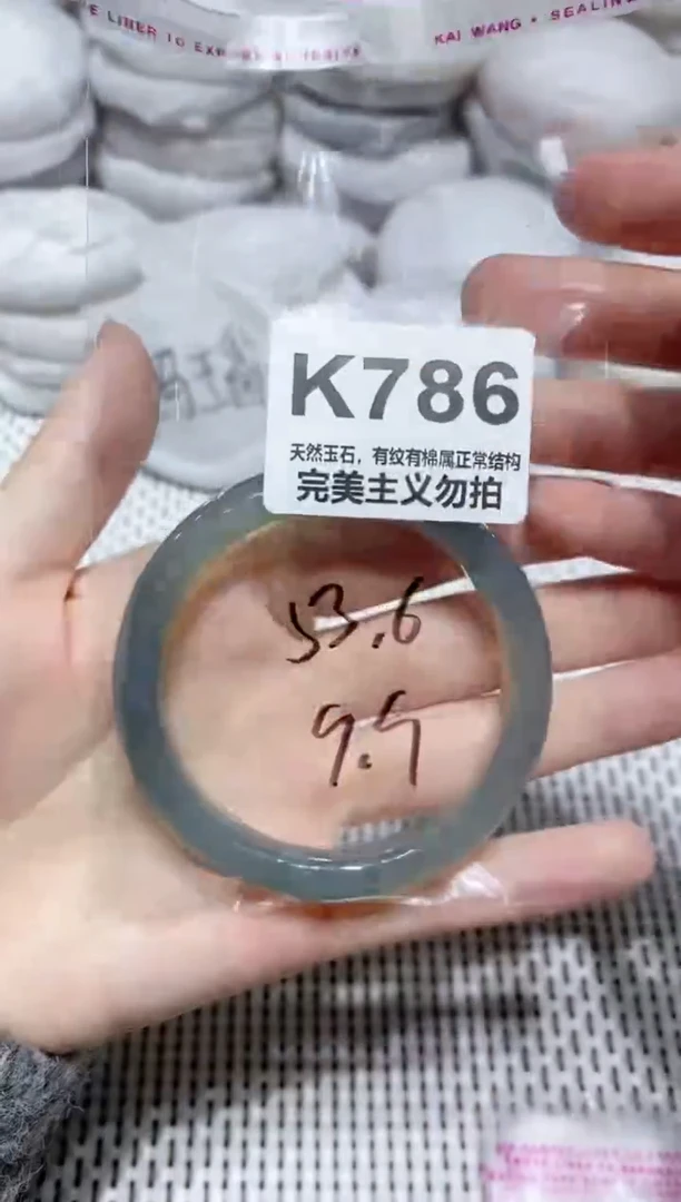 手镯玛瑙/玉髓未镶嵌53