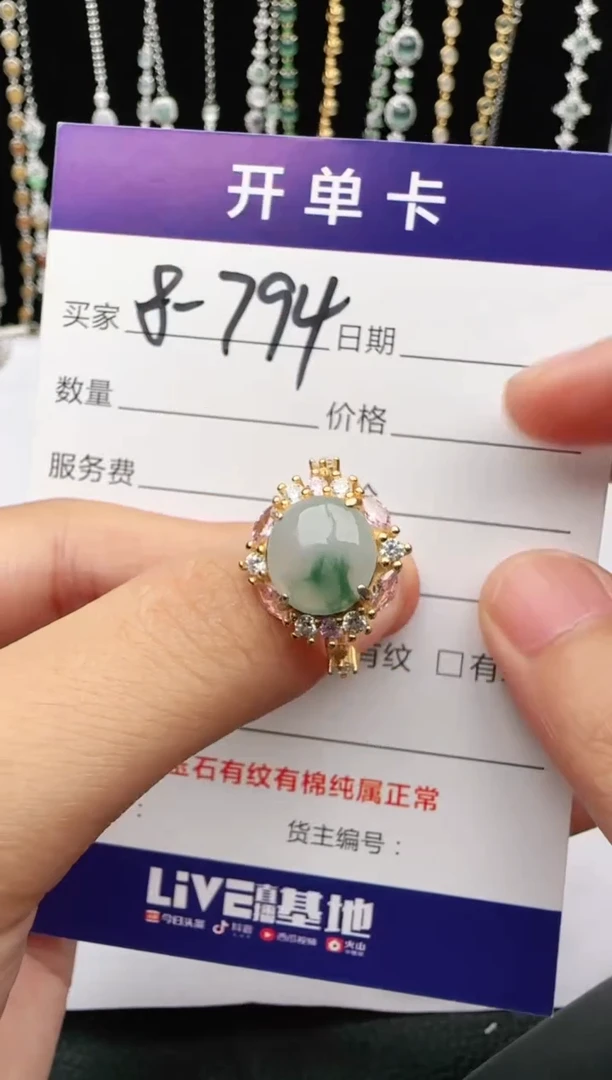 翡翠戒指银S925镶嵌2222