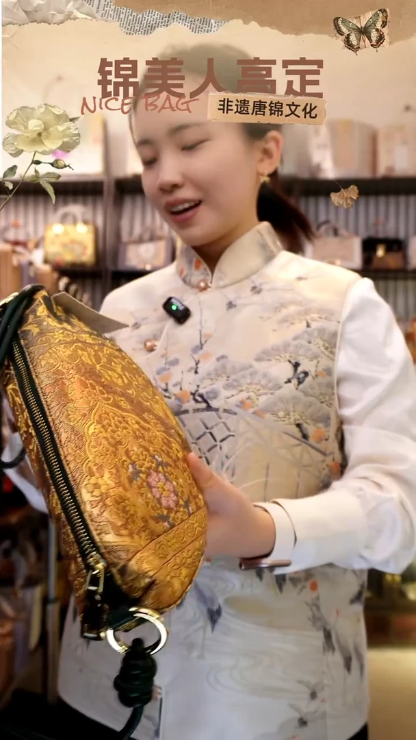 织绣宠粉活动「28-囊包」#不带小礼物