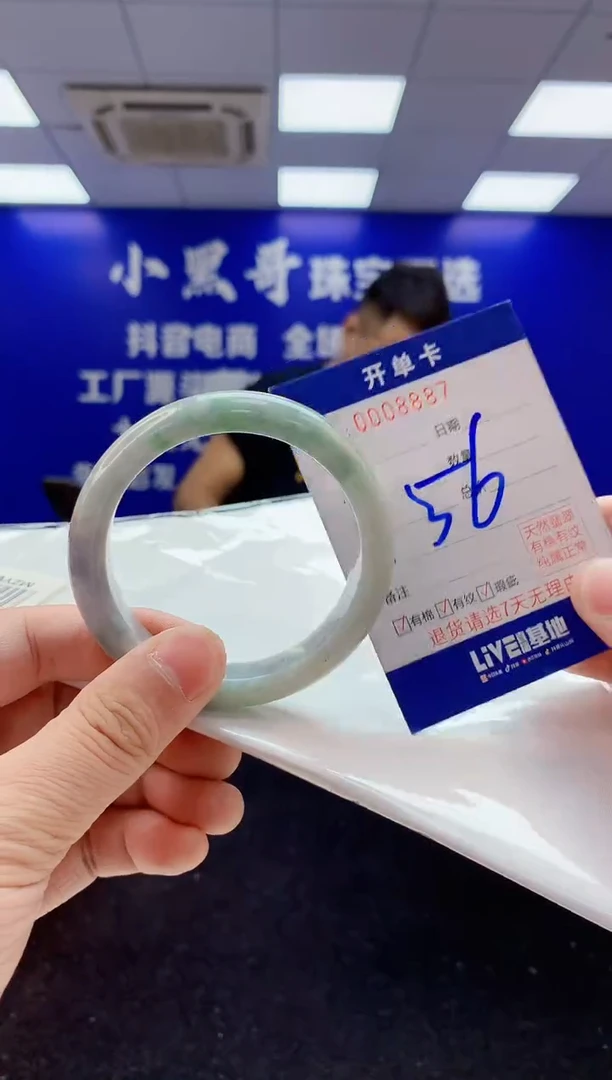 翡翠手镯未镶嵌1天然翡翠默认有瑕完美主义者勿拍