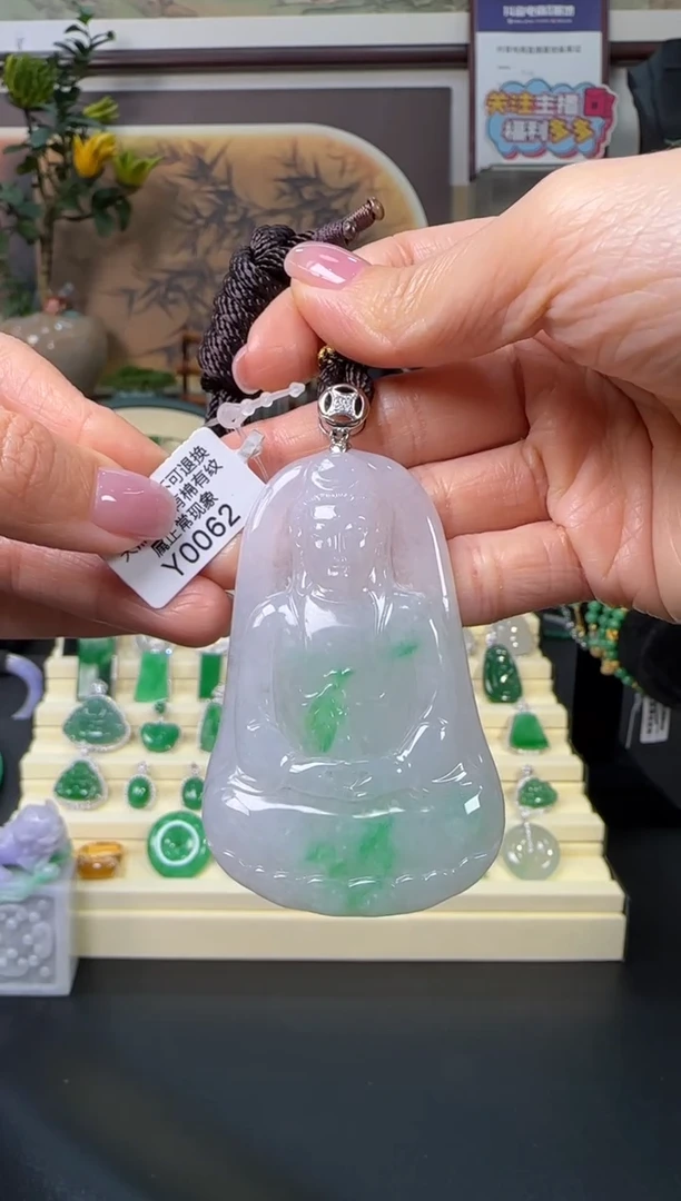 颈饰18K金镶嵌翡翠Y0062   观音