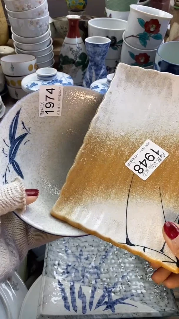 瓷片蝴*花回流瓷器默认微瑕1948.1974