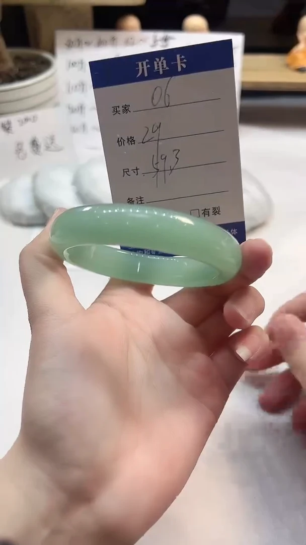 非金属无06---59.3