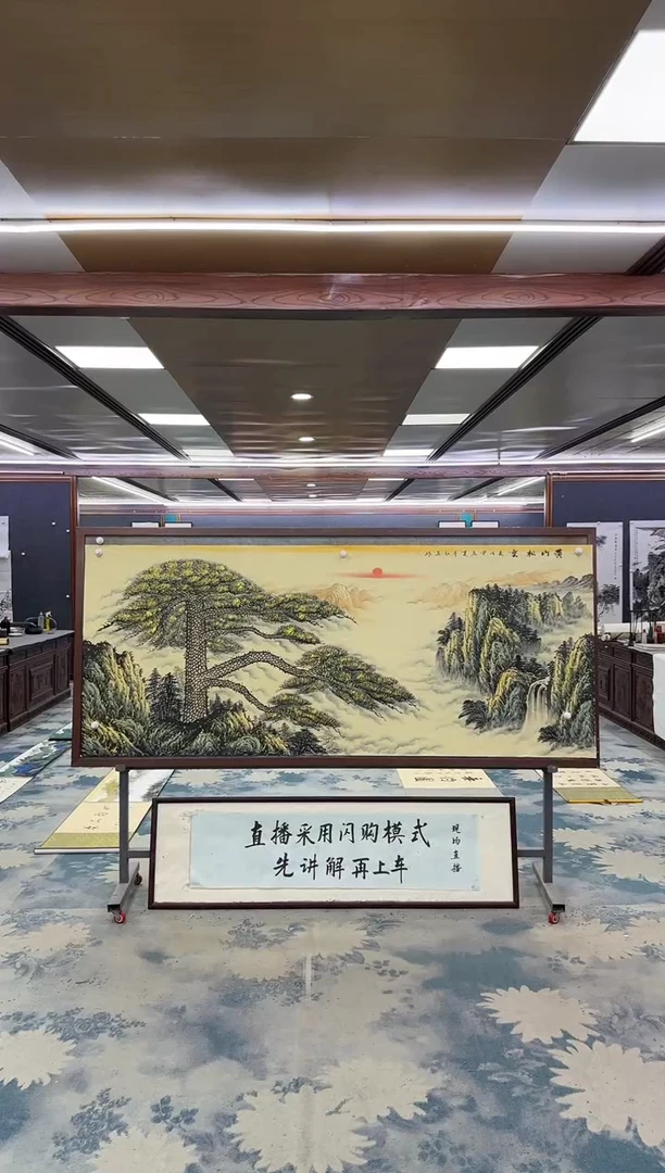 绘画W-王红兵-小八尺-山水国画