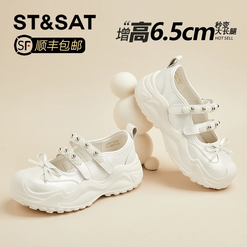 星期六复古浅口休闲鞋女2025秋新款时尚舒适轻便玛丽珍鞋运动单鞋