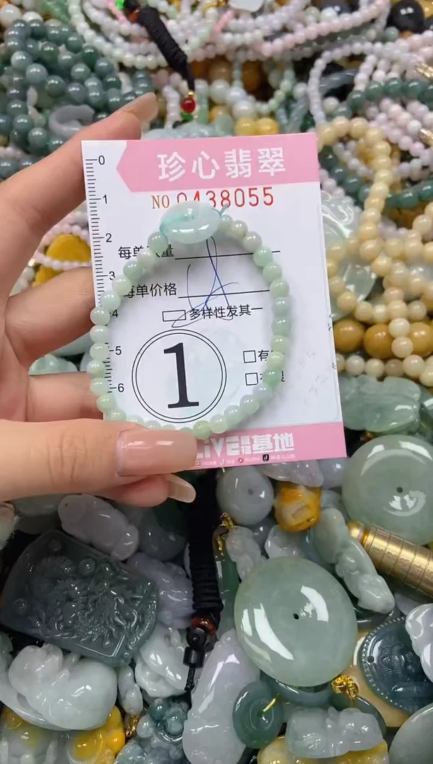 颈饰未镶嵌翡翠闪购0438055