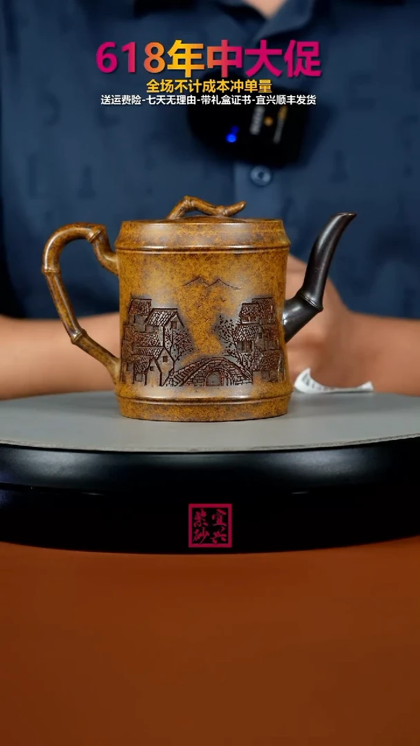 茶壶紫砂顾建华龙骨金砂江南竹节270cc