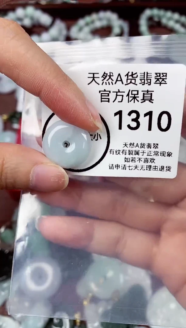 【闪购商品】翡翠颈饰未镶嵌天然A货翡翠1310