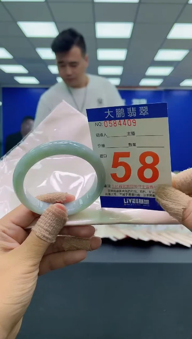 未镶嵌手镯翡翠AAAAAAAAAA