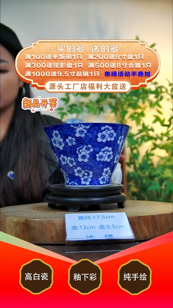 其他白泥景德镇手工手绘陶瓷【食品级】