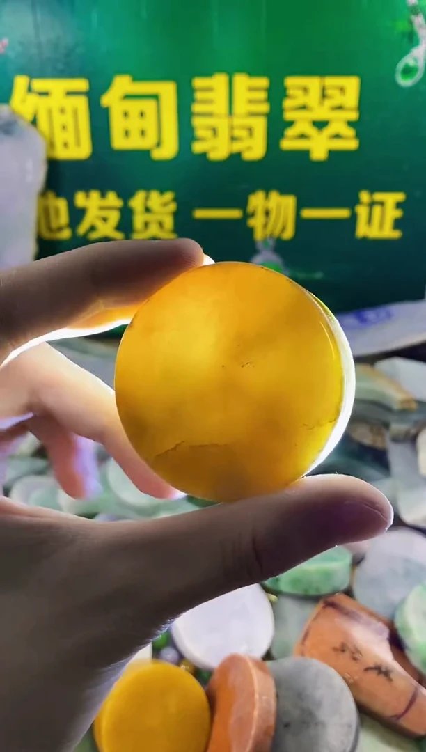 翡翠挂件未镶嵌纯天然A货翡翠124