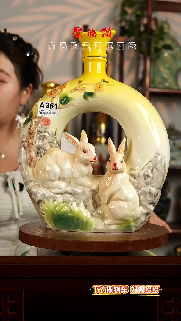 景德镇垚晶陶瓷微瑕8斤A361