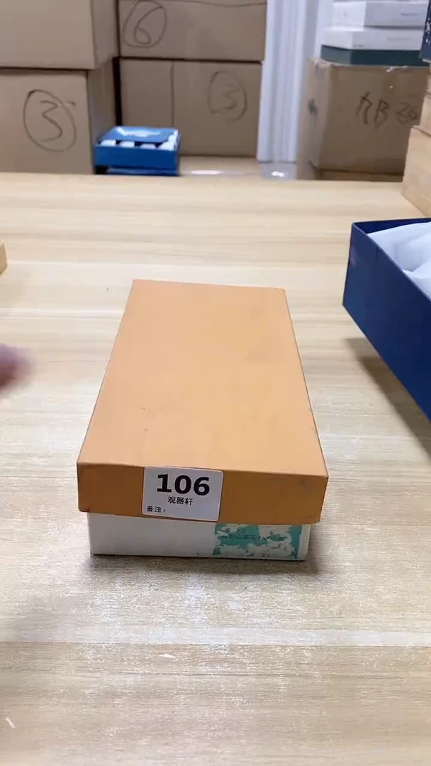 【闪购商品】瓷片106观器轩欢迎您