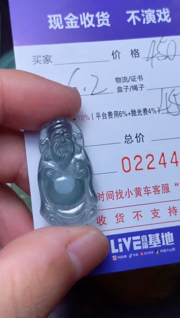 定制翡翠未镶嵌点吧五月