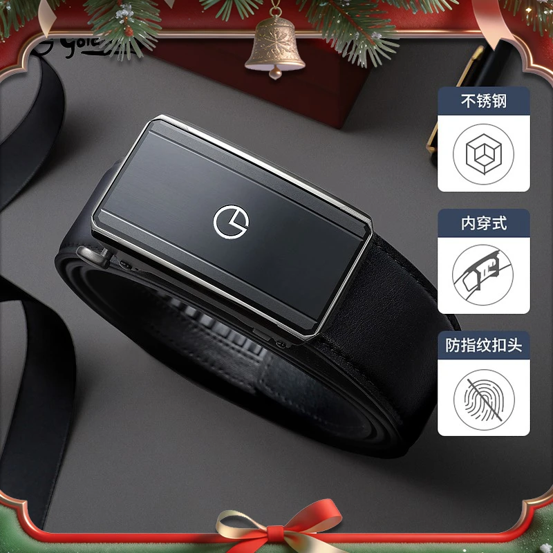 【元旦送礼】皮带男士内穿式不锈钢拉丝自动扣头层牛皮百搭休闲皮具