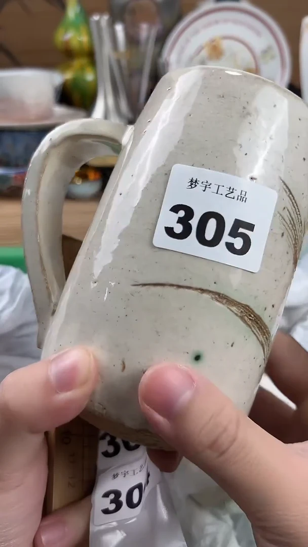 瓷片特**啡A瓷片      305