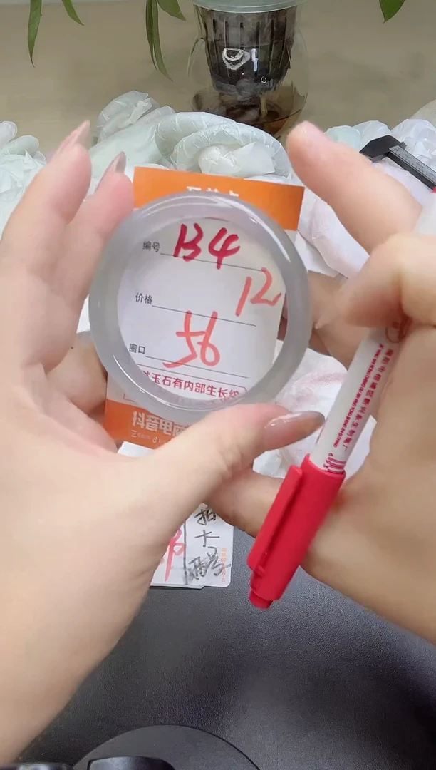 手镯玛瑙/玉髓未镶嵌134