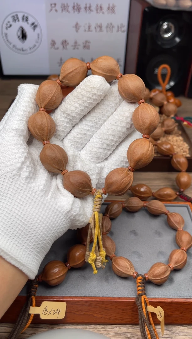 手串/手链橄榄核史*浩22*27尺寸梅林铁核橄榄核手串